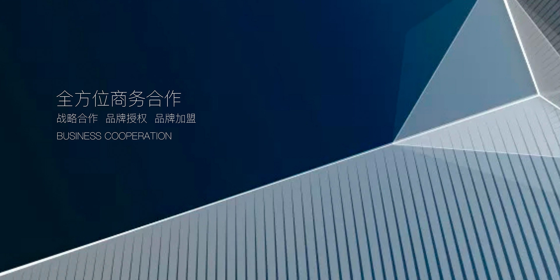 中謀環(huán)境設(shè)計