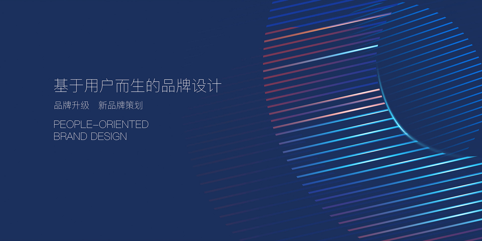 中謀環(huán)境設(shè)計