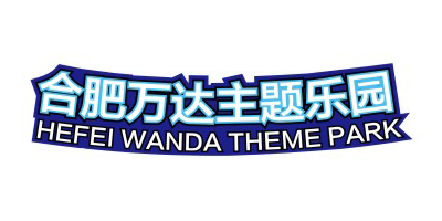 中謀環(huán)境設(shè)計