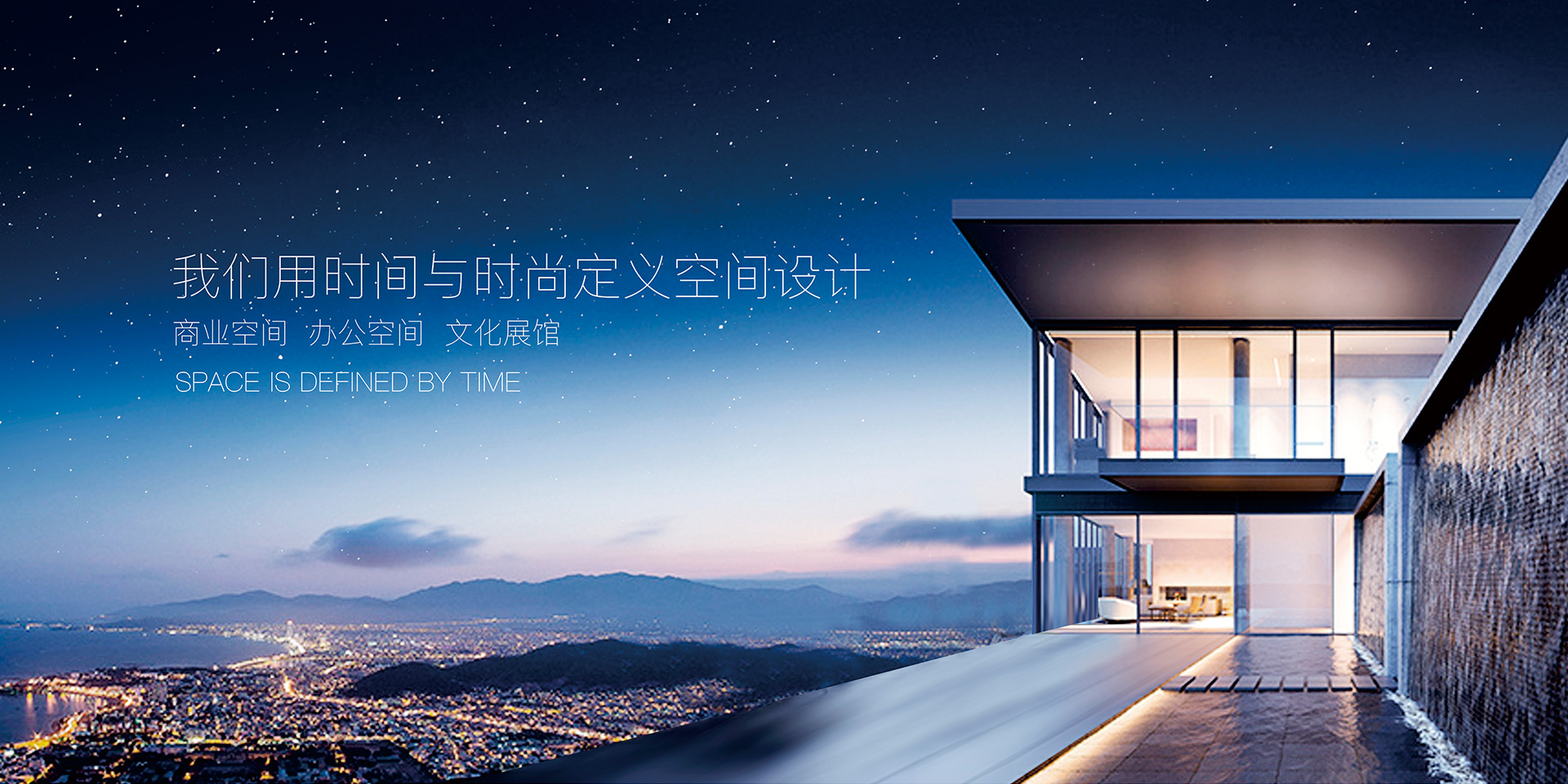 中謀環(huán)境設(shè)計