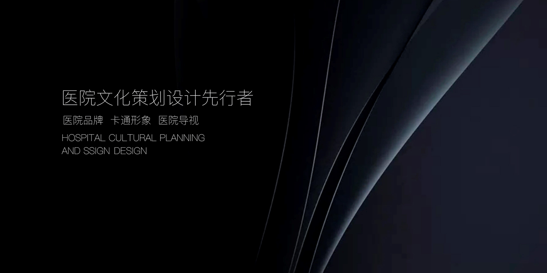 中謀環(huán)境設(shè)計